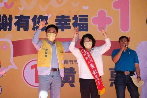 力挺黃敏惠勝選團結大會　郝龍斌號召選民支持