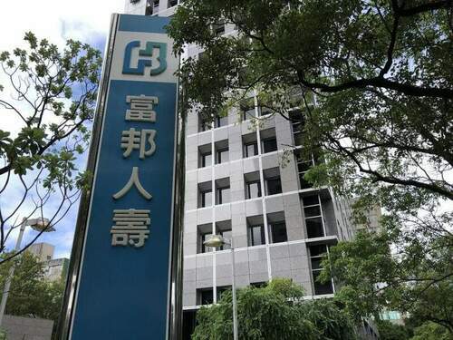 金控11月驚爆匯兌損失！富邦金、國泰金受重創　前11月eps都倒退｜財經