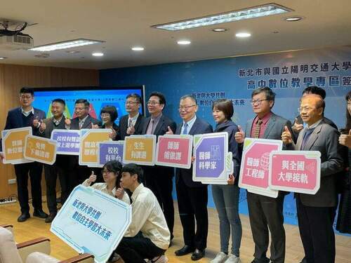 47校受惠！新北與陽交大合作　共創全國最大高中數位教學專區