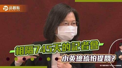 義務役延長一年，賴清德不怕影響2024大選!