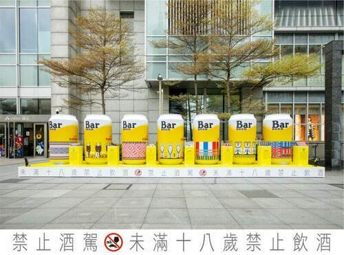 太挺原民了-bar！巨大原民風-bar-beer-快閃出沒信義誠品迎接新年！