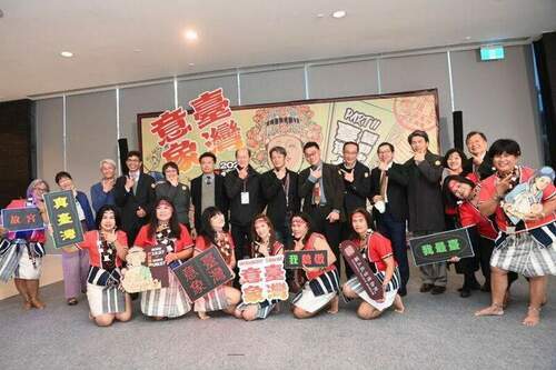 故宮南院「臺灣意象展」開幕　深入臺灣歷史的科技互動