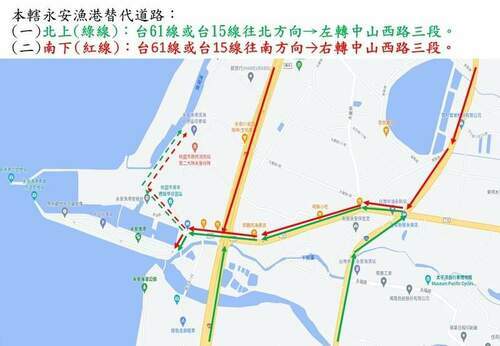 元旦連假湧車潮 楊梅警交通疏導措施出爐 - 早安台灣新聞 | Morning Taiwan News