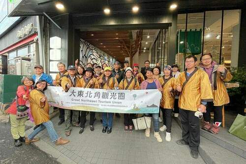 影音/提升觀光競爭力　大東北角舉辦三大區域互訪經營觀摩 - 台北郵報 | The Taipei Post