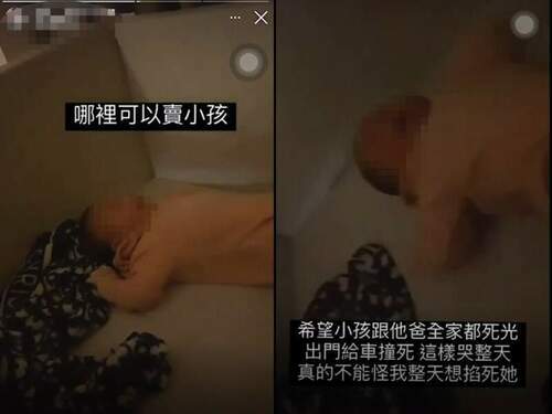 誇張！中壢21歲單親媽狂毆女嬰網友震怒 家防中心已介入 - 台北郵報 | The Taipei Post