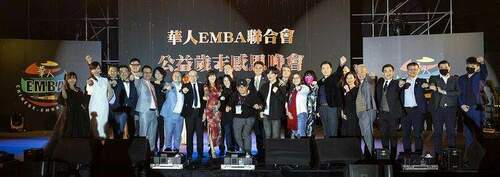 讓付出被看見! 華人EMBA聯合會慈善演唱會送暖志工 - 台北郵報 | The Taipei Post