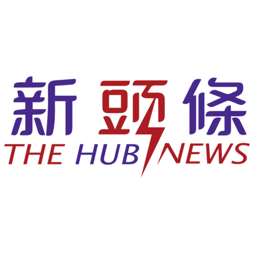 連任宣誓暨就職感恩活動 饒慶鈴：打造臺東成為臺灣驕傲及南島文化首都 - 早安台灣新聞 | Morning Taiwan News