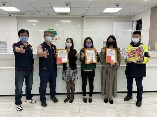 阻詐假冒公務員騙取錢財 八德分局表揚金融機構行員 - 台北郵報 | The Taipei Post 阻詐假冒公務員騙取錢財 八德分局表揚金融機構行員 - 台北郵報 | The Taipei Post