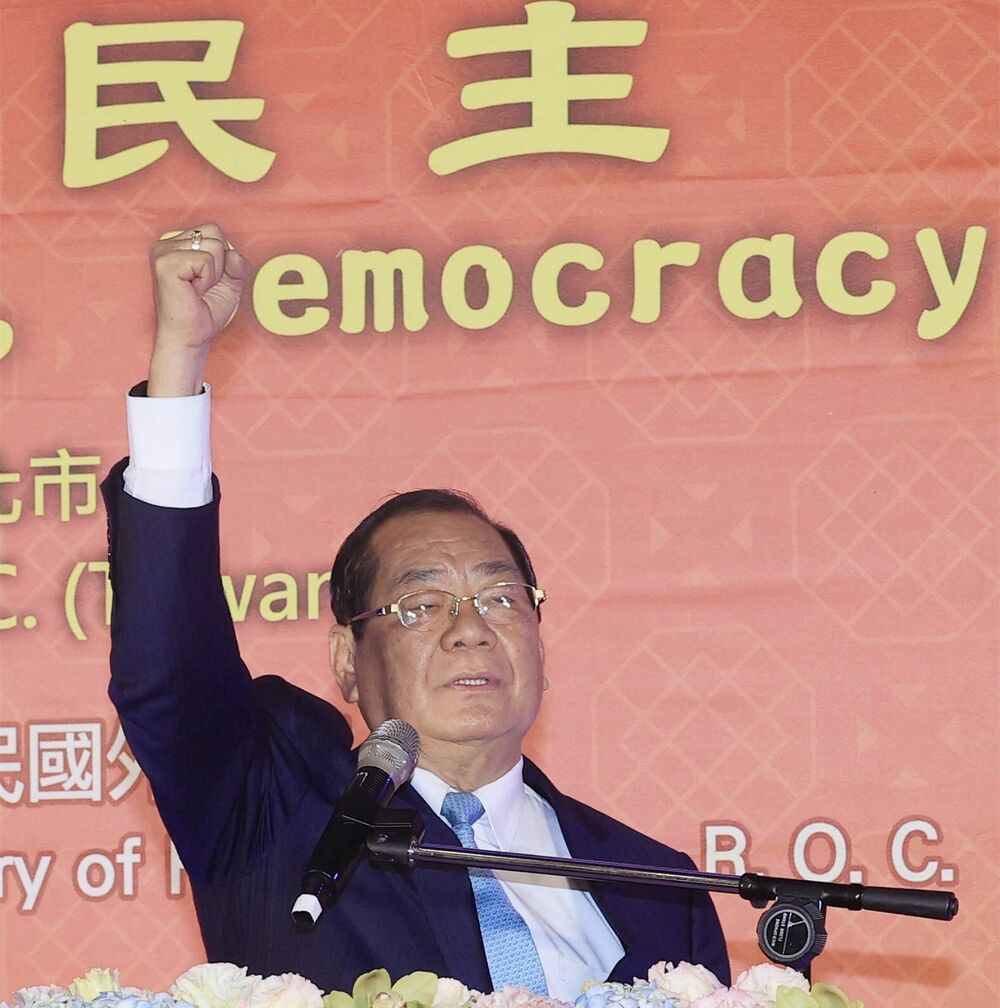 123世界自由日大會呼籲   自由民主  世界和平 - 台北郵報 | The Taipei Post