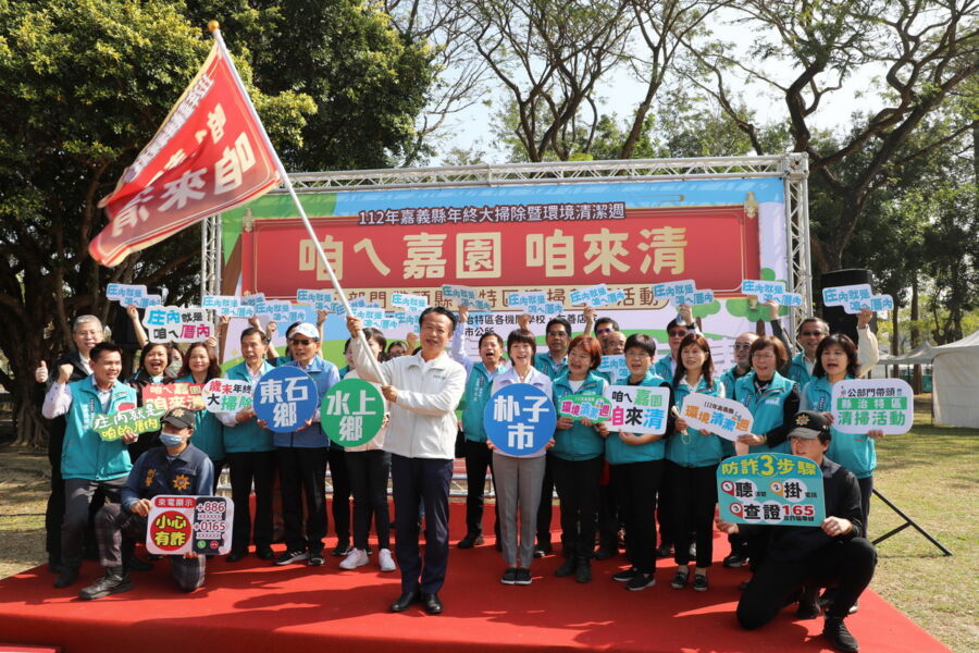 嘉縣環境清潔週迎新春　翁章梁率各局處長大掃除