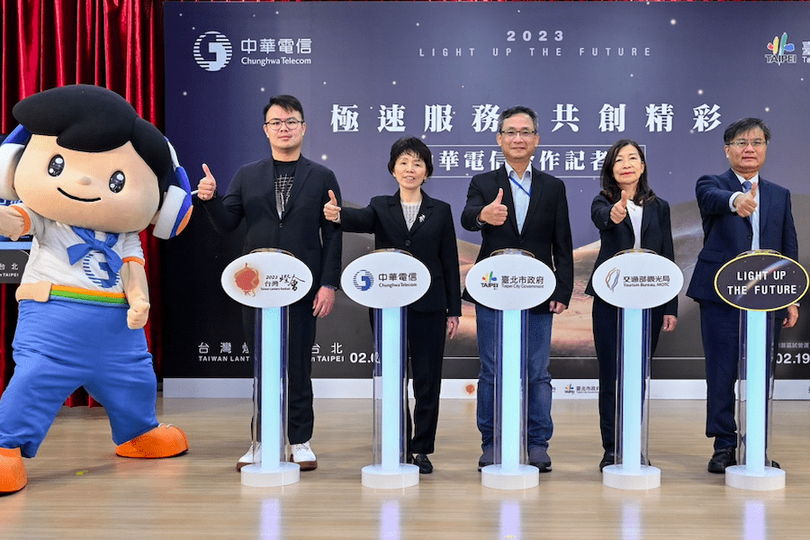 「2023台灣燈會在台北」與中華電信攜手合作 打造虛實整合賞燈體驗 - 台北郵報 | The Taipei Post