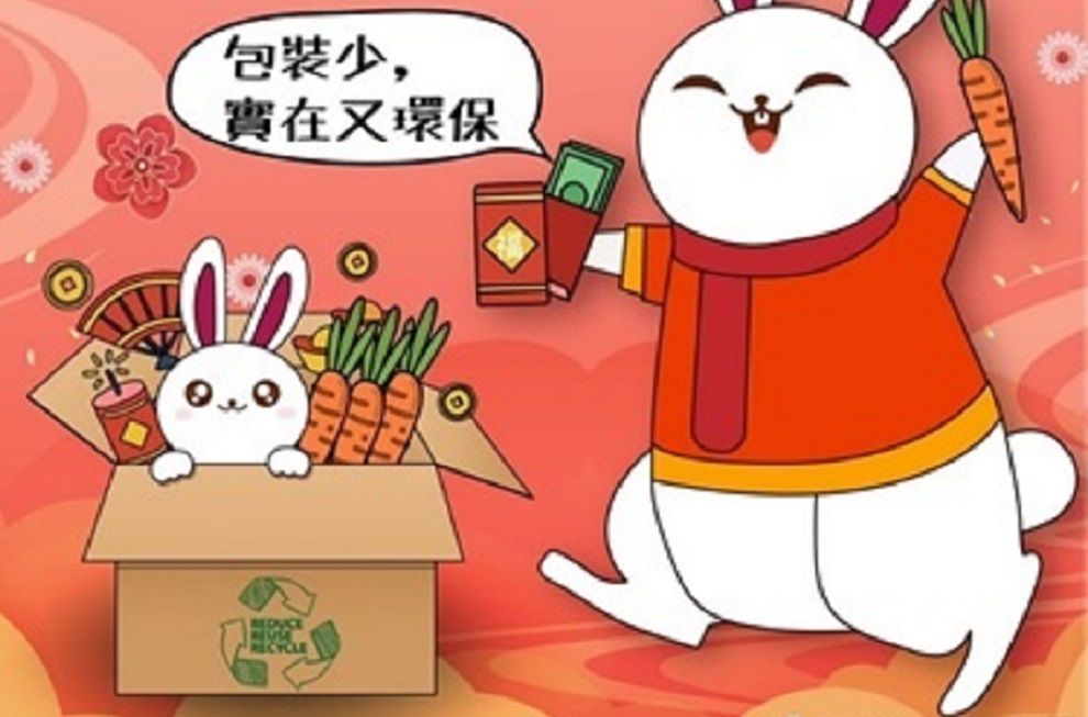 兔年走春「響」環保 禮品把握「一多三少」 - 台北郵報 | The Taipei Post