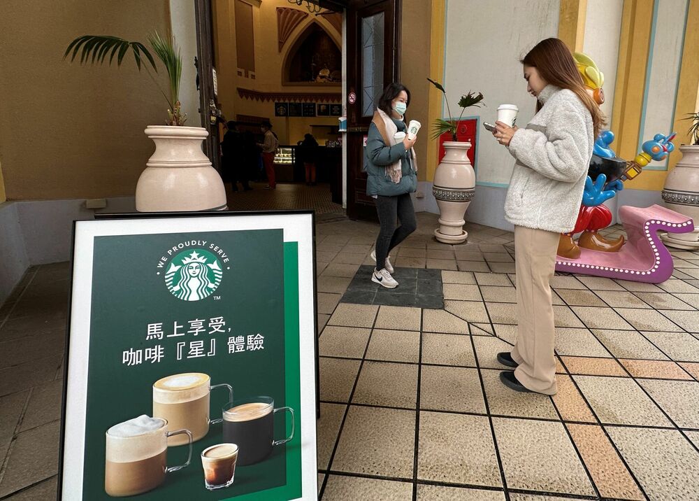 六福村引進星巴克咖啡服務 遊樂園也飄咖啡香 - 台北郵報 | The Taipei Post