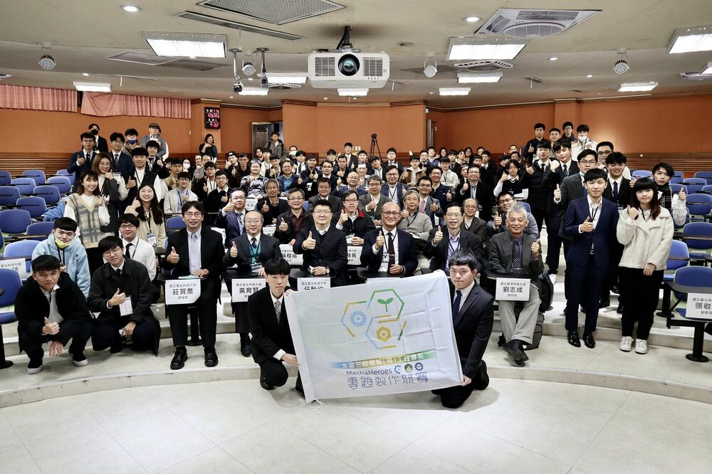 北區跨校機械機電專題競賽首登場　主辦方北科大囊獲第一 - 早安台灣新聞 | Morning Taiwan News