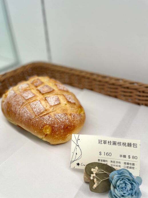   台北凱撒蛋糕房  玩美食尚開張 - 台北郵報 | The Taipei Post