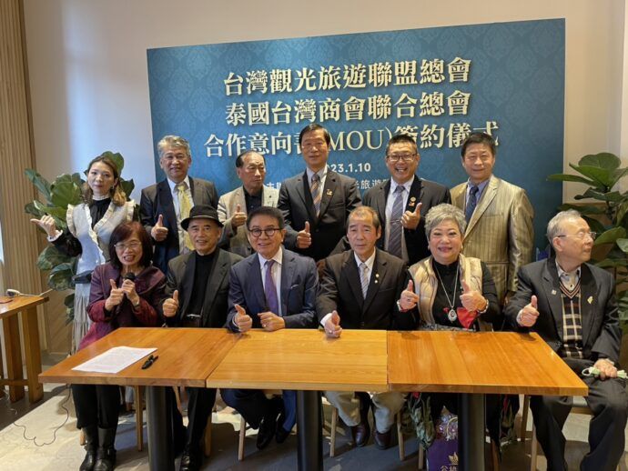 台灣觀光旅遊聯盟總會與泰國台灣商會聯合總會簽約 創造入境觀光新契機 - 台北郵報 | The Taipei Post