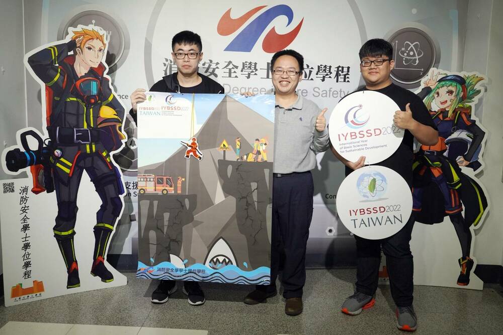 大葉大學消防學程學生返鄉服務　幫助文澳國小學生建立防災觀念 - 台北郵報 | The Taipei Post