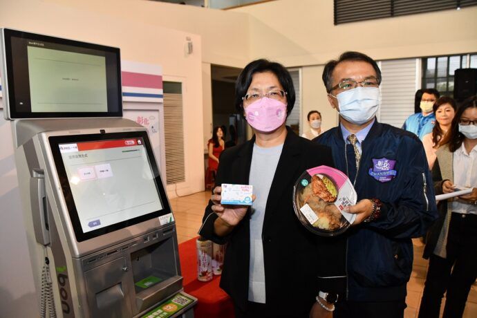 彰縣推動幸福餐券數位化　一卡在手照顧學童讓社會關懷不漏接 - 台北郵報 | The Taipei Post
