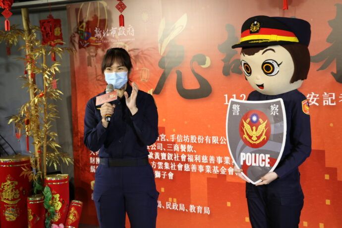 新北推三安：平安袋、平安餐、平安箱 讓市民平安過好年 - 台北郵報 | The Taipei Post