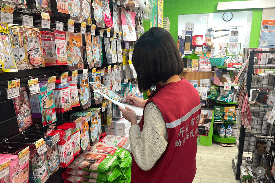 春節假期將至 新北動保處稽查寵物食品賣場 讓毛寶貝安心過新年 - 台北郵報 | The Taipei Post