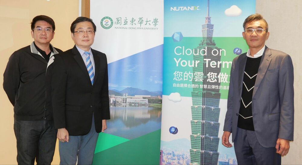智慧校園跨大步！國立東華大學採用Nutanix企業級虛擬化平台 全面升級IT架構深化高教數位部署 - 台北郵報 | The Taipei Post