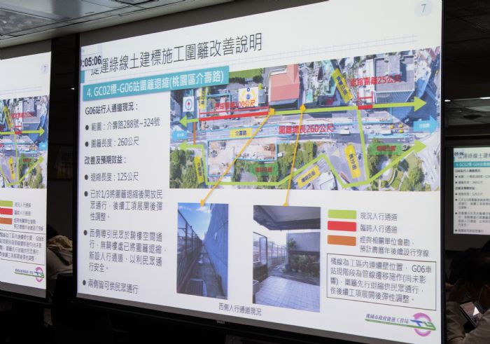 桃園捷運工程過年期間縮小工區 維持交通順暢 - 台北郵報 | The Taipei Post
