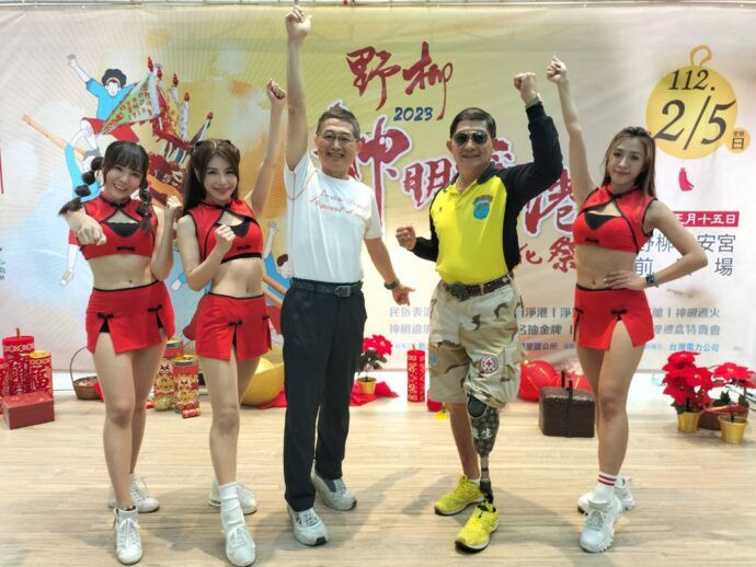 野柳神明淨港文化祭  百人跳水重磅回歸  報名抽金牌是「金」的 - 台北郵報 | The Taipei Post