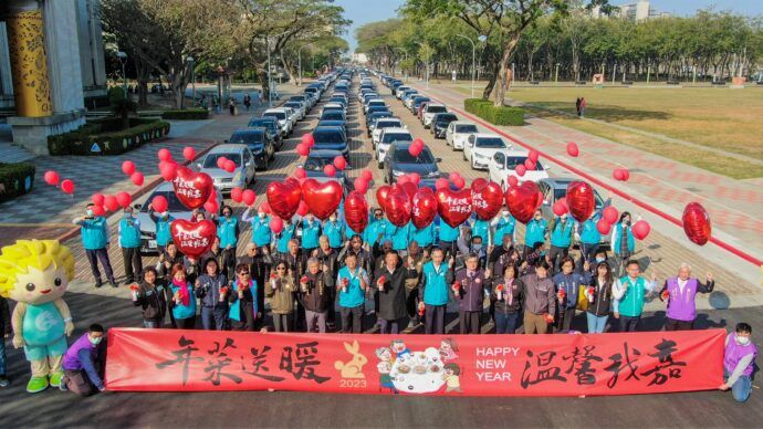 關懷弱勢家庭　嘉縣府攜手民間出動近兩百輛車送年菜 - 台北郵報 | The Taipei Post