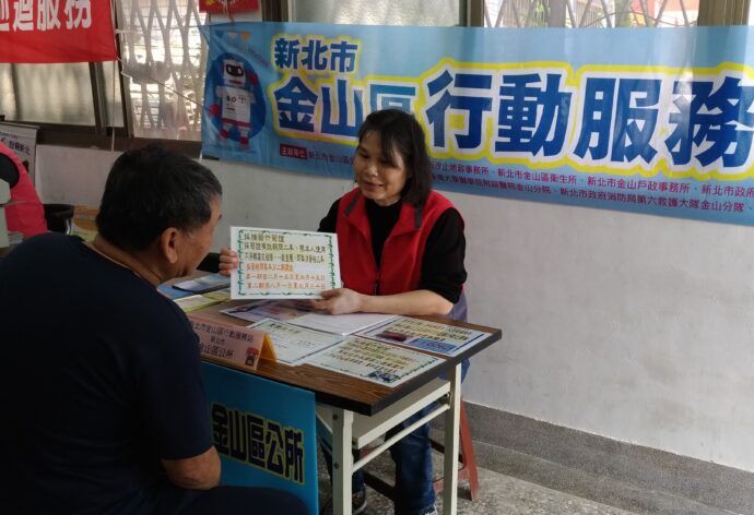 陽明山箭竹筍產季將至 採筍證即日起開放申辦 - 台北郵報 | The Taipei Post
