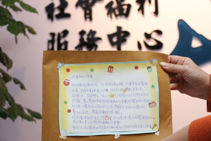 龐大照護費壓垮弱勢家庭 圓融伸援手雪中送炭20萬 - 台北郵報 | The Taipei Post