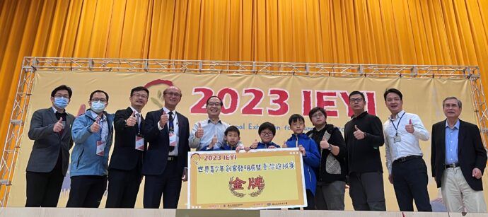 2023 IEYI世界青少年創客發明展暨臺灣選拔賽　東華附小全壘打並拿下全國唯一特別獎 - 早安台灣新聞 | Morning Taiwan News