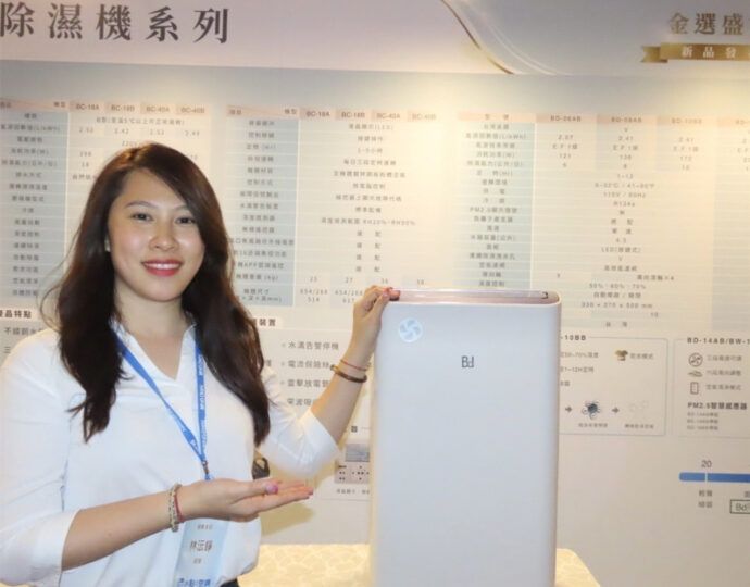 2023年冰點新品發表  環保節能R32新機上市 - 台北郵報 | The Taipei Post
