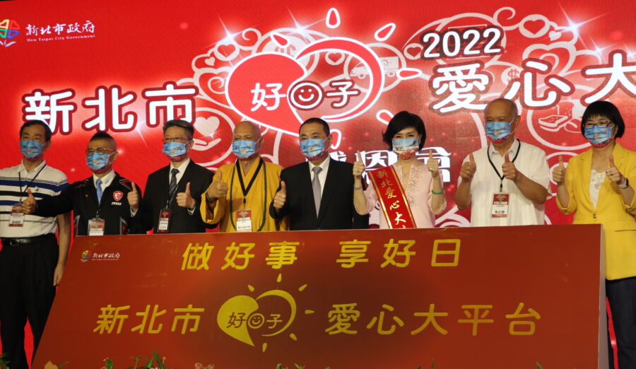 綠質疑好日子愛心大平台淪為侯友宜「小金庫」　藍批政治鬥爭