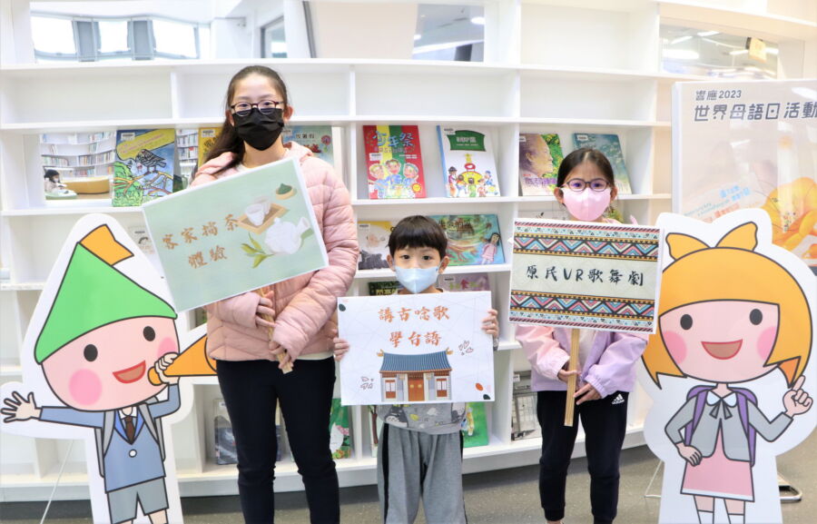 響應聯合國「世界母語日」　新北市圖辦多元母語活動