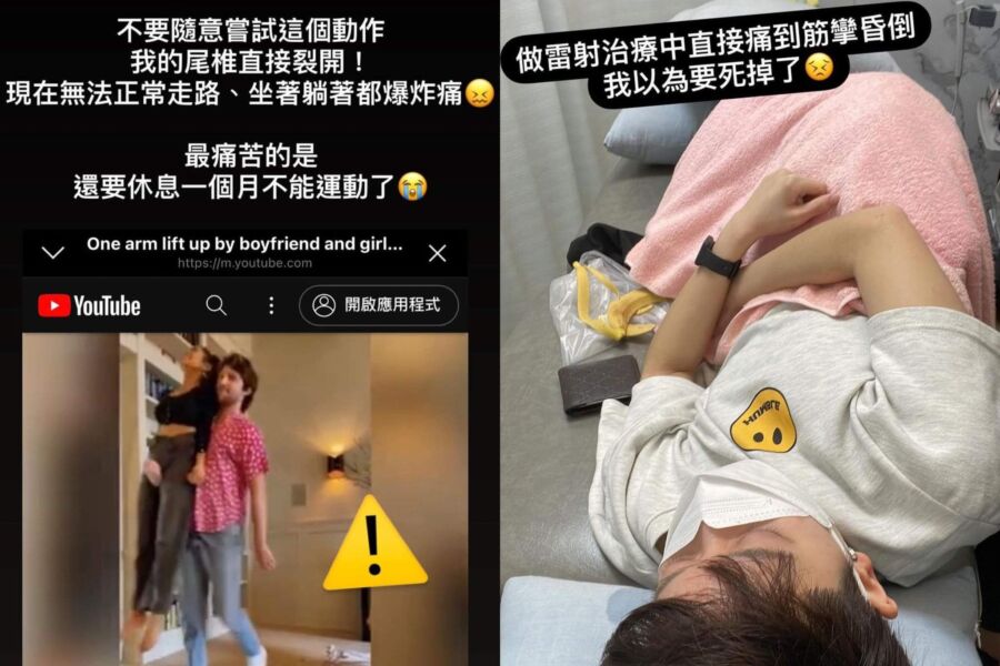 模仿抖音影片釀意外！《全明星》女星「尾脊裂開」爆哭：以為要死掉了