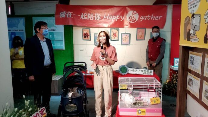 「兔兔兔」愛在一起陪你Happy兔gather 2023兔年特展即日起至5月31日開放參觀 - 台北郵報 | The Taipei Post