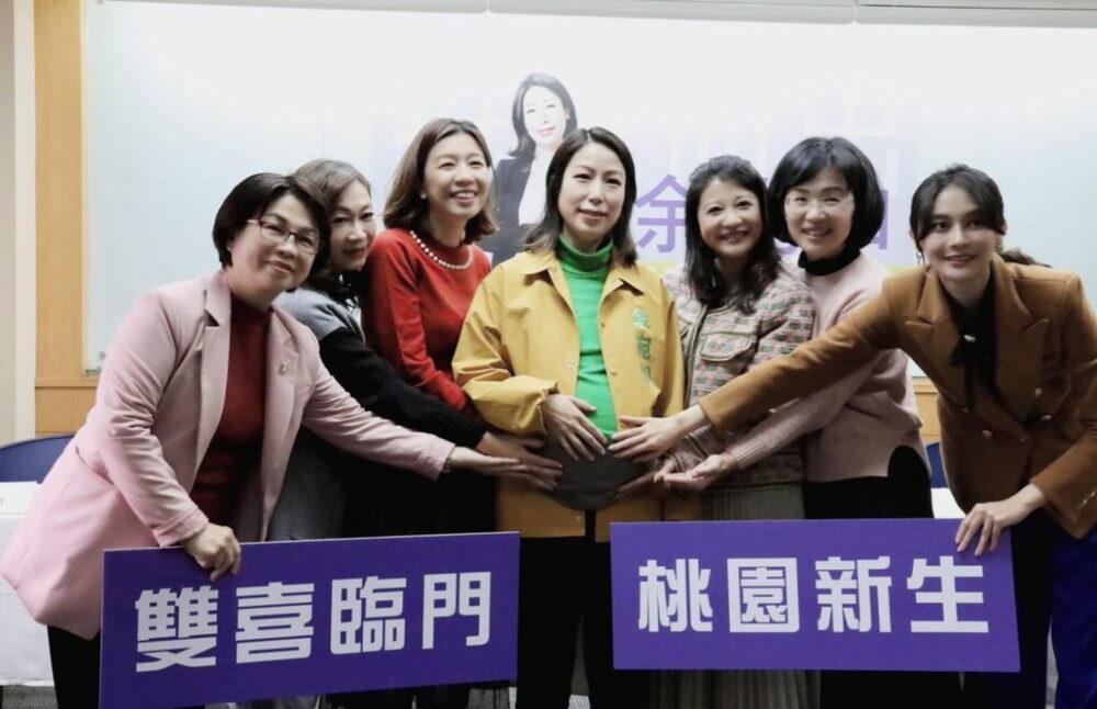 余宛如挺孕肚「回娘家」 宣布參戰桃園第4選區立委 - 台北郵報 | The Taipei Post