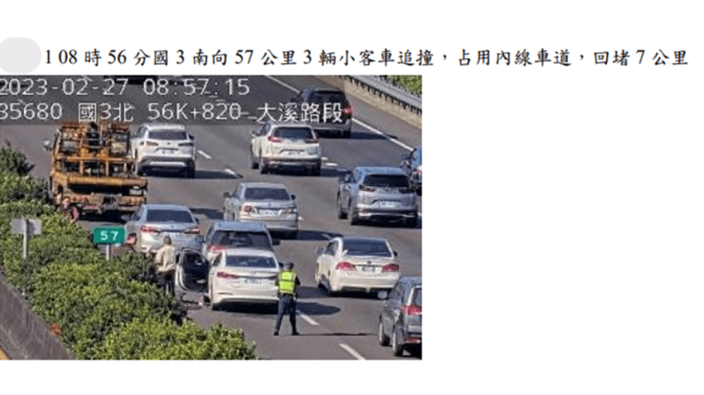 國道頻發追撞事故嚴重回堵！連假第三天塞爆 - 台北郵報 | The Taipei Post