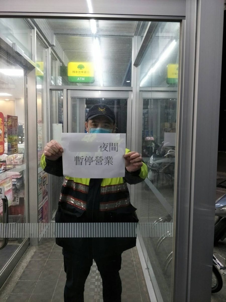 大溪警見超商店長「這異狀」 急叩119救援 - 台北郵報 | The Taipei Post