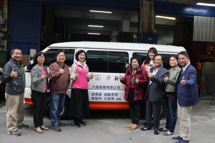 孝心女兒為父母健康祈福 小企業大益紙器捐復康巴士 - 台北郵報 | The Taipei Post