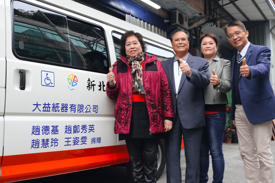 孝心女兒為父母健康祈福 小企業大益紙器捐復康巴士 - 台北郵報 | The Taipei Post
