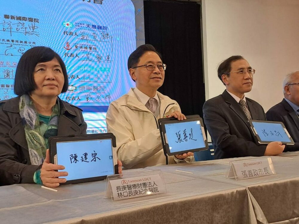 張善政推「擴大肺癌篩檢」 預計2.5萬人受惠 - 台北郵報 | The Taipei Post