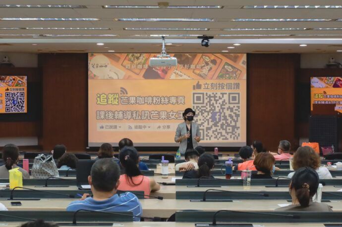 影音/讓您更有競爭力 國立高雄科技大學國際企業系碩士在職專班招生中 - 台北郵報 | The Taipei Post