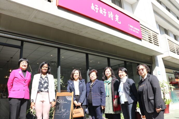 我邦交國貝里斯總理夫人參訪「好好時光」 對於新北公私協力多元服務的方式留下深刻印象 - 台北郵報 | The Taipei Post