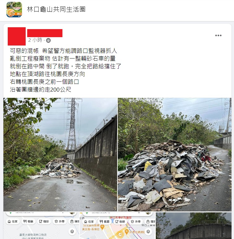 扯！龜山這處疑遭濫倒廢棄物 網：盼警調監視器抓元凶 - 台北郵報 | The Taipei Post
