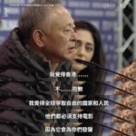 支持電影為自由發聲 杜琪峯反極權言論延燒 - 台北郵報 | The Taipei Post