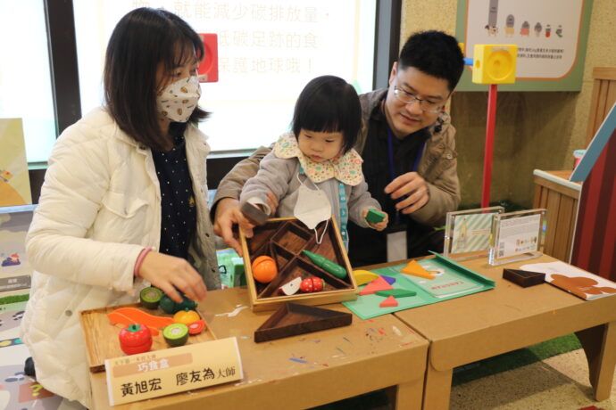 新北市玩具銀行推出木育大會 每週三天各2個時段 採線上預約及現場報名 - 台北郵報 | The Taipei Post
