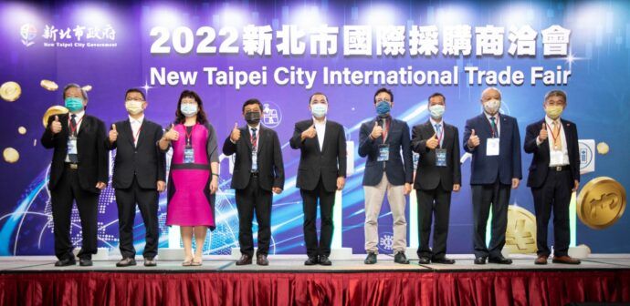 新北招商一條龍 創造逾4,100億元投資金額 突破疫情與國際情勢衝擊 - 台北郵報 | The Taipei Post