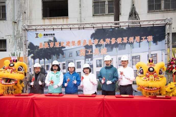舊嘉義市公所歷史建築一波三折 修復再利用工程終於開工 - 台北郵報 | The Taipei Post
