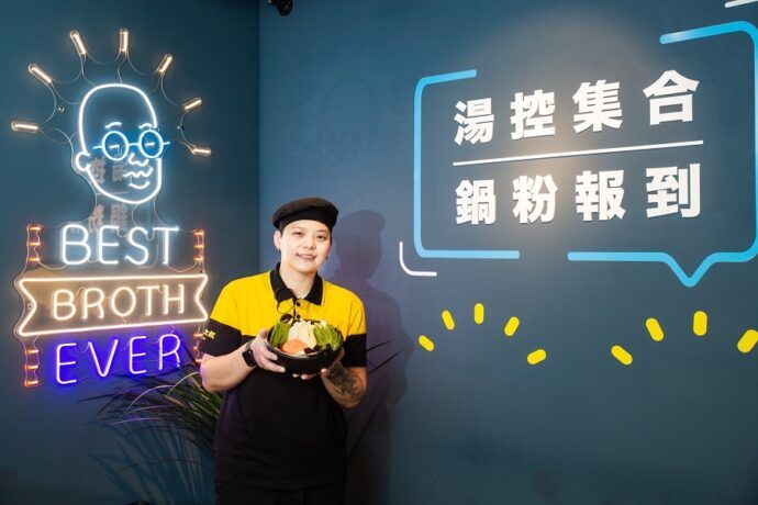 雞湯大叔四月進軍永和，打造最寵員工的火鍋連鎖 - 台北郵報 | The Taipei Post